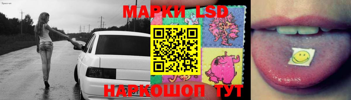 Котлас  Лсд 25 экстази кислота  Вход с VPN  Лсд 25 экстази ecstasy 