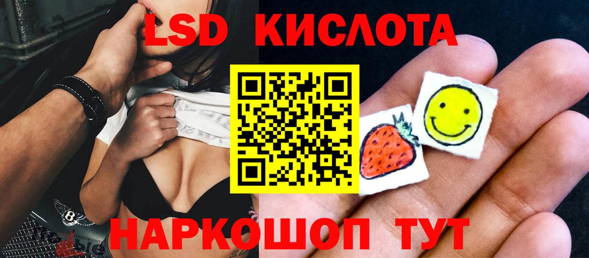 Канабис Котлас