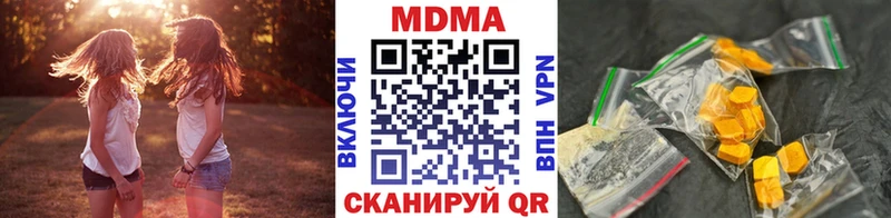 купить закладку  мориарти состав  MDMA VHQ  Котлас  blacksprut ТОР 