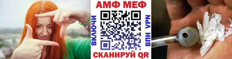 Первитин Methamphetamine  Котлас 