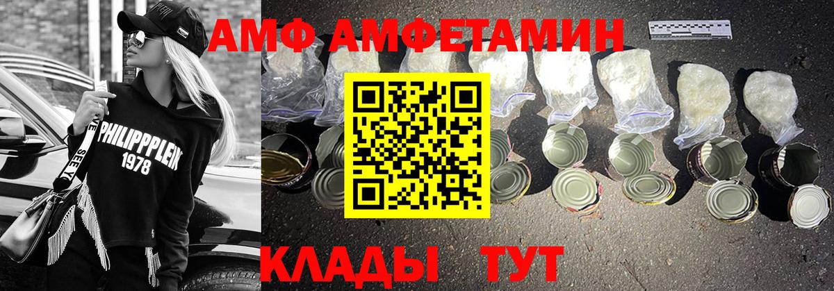 Первитин мет Котлас