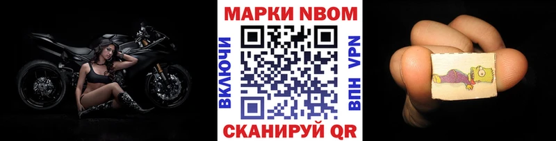 где продают наркотики  Котлас  kraken сайт  Наркотические марки 1,5мг 