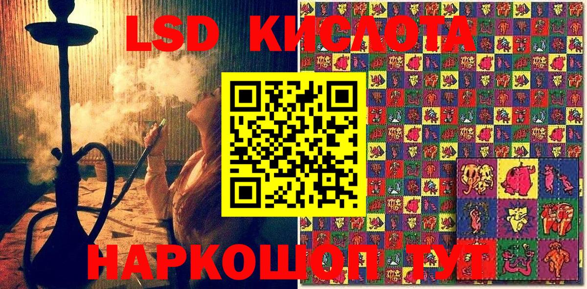 Котлас  Наркотические марки 1,5мг  Вход с VPN  Наркотические марки 1,5мг 