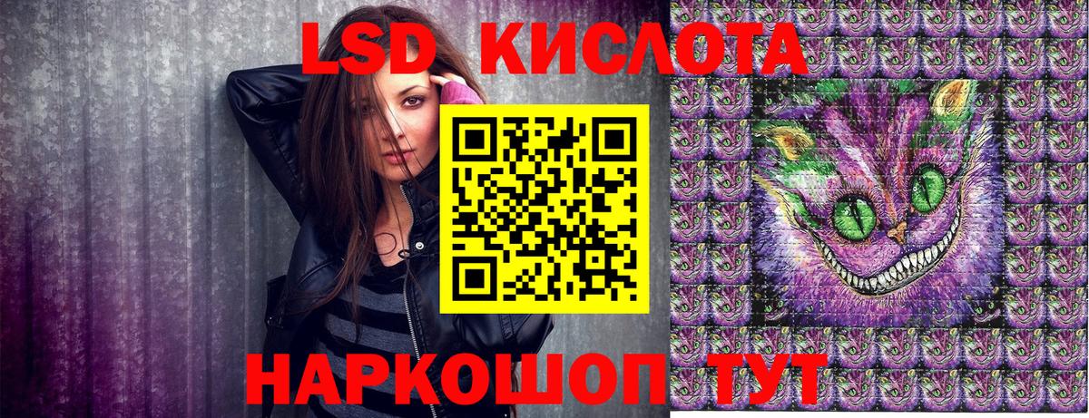Наркотические марки 1500мкг Котлас
