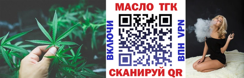 KRAKEN ссылки  Котлас  Дистиллят ТГК THC oil 