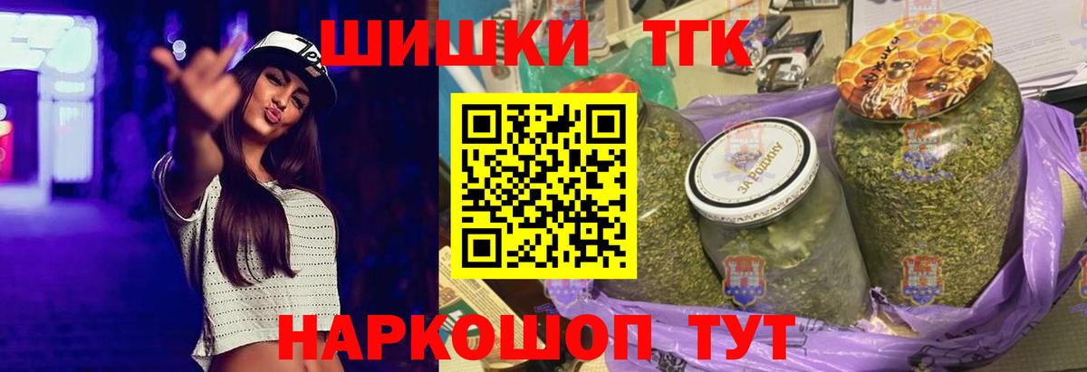 Марихуана White Widow Котлас