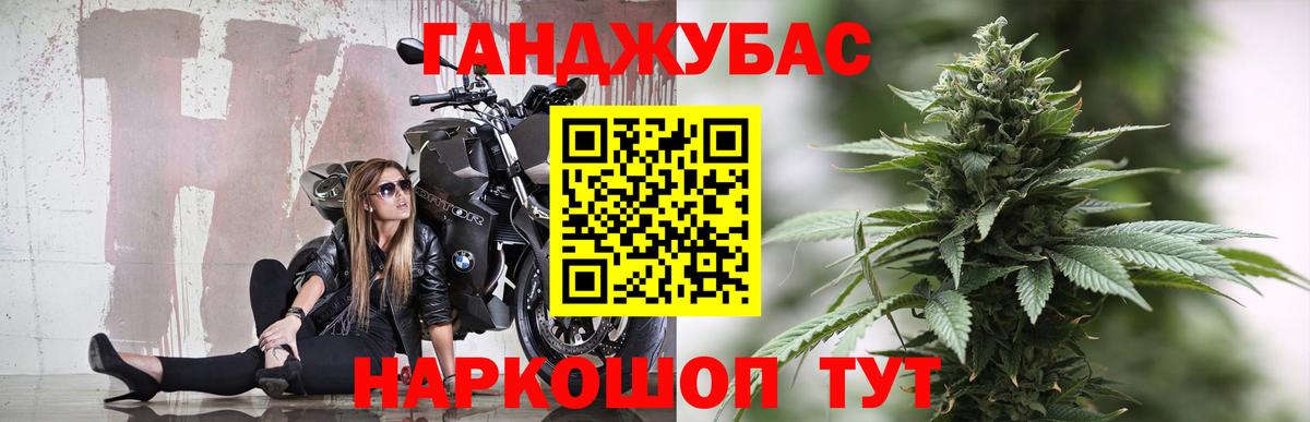 Шишки марихуана White Widow  Вход с VPN  Каннабис Amnesia  Котлас  МАРИХУАНА план 